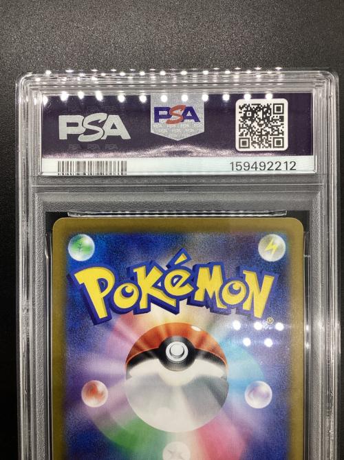 ポケモンカード　ドラピオン　ポケモンカード 090/080　AR PSA10 MEGA 拡張パック「ムニキスゼロ」