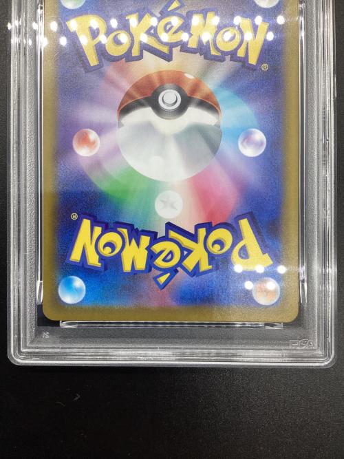 ポケモンカード　ドラピオン　ポケモンカード 090/080　AR PSA10 MEGA 拡張パック「ムニキスゼロ」