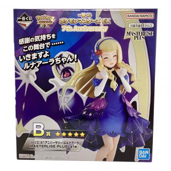 BANDAI SPIRITS　リーリエ(21アニバーサリー)＆ルナアーラ 「一番くじ ポケモンマスターズ EX 7th Anniversary」 MASTERLISE PLUS B賞 フィギュア