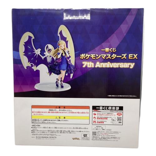 BANDAI SPIRITS　リーリエ(21アニバーサリー)＆ルナアーラ 「一番くじ ポケモンマスターズ EX 7th Anniversary」 MASTERLISE PLUS B賞 フィギュア