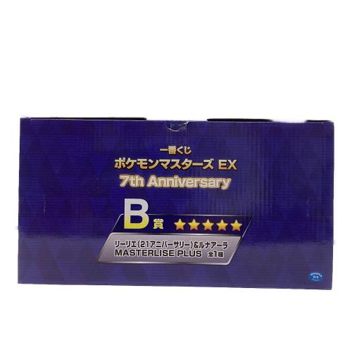 BANDAI SPIRITS　リーリエ(21アニバーサリー)＆ルナアーラ 「一番くじ ポケモンマスターズ EX 7th Anniversary」 MASTERLISE PLUS B賞 フィギュア