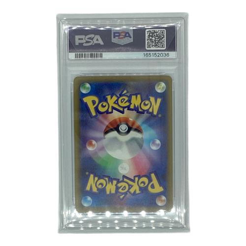 ポケモンカード　コダック 199/193 AR PSA10 MEGA ハイクラスパック　MEGAドリームex　