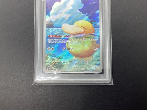 ポケモンカード　コダック 199/193 AR PSA10 MEGA ハイクラスパック　MEGAドリームex　