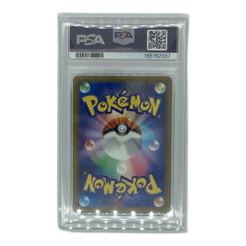 ポケモンカード  コダック 199/193 AR PSA10 MEGA ハイクラスパック　MEGAドリームex　