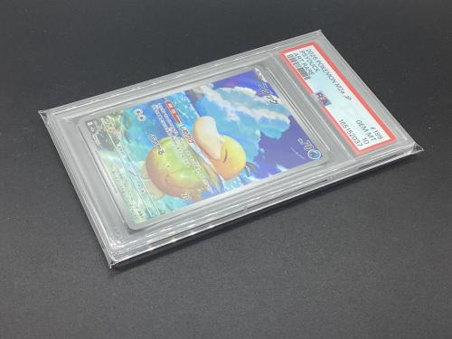ポケモンカード  コダック 199/193 AR PSA10 MEGA ハイクラスパック　MEGAドリームex　