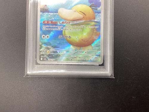 ポケモンカード  コダック 199/193 AR PSA10 MEGA ハイクラスパック　MEGAドリームex　