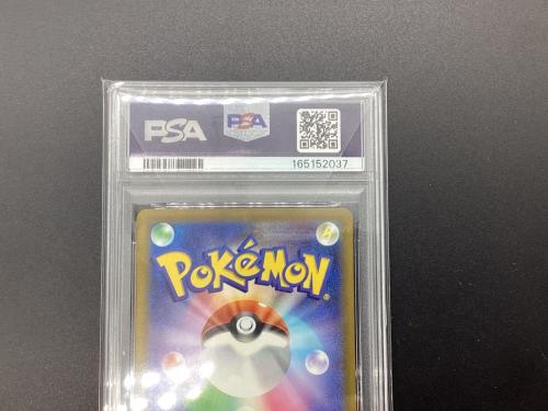 ポケモンカード  コダック 199/193 AR PSA10 MEGA ハイクラスパック　MEGAドリームex　