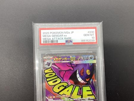 ポケモンカード メガゲンガーex 230/193 MA PSA10 MEGA ハイクラス