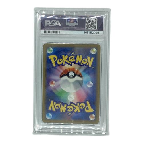 ポケモンカード メガゲンガーex 230/193 MA PSA10 MEGA　ハイクラスパック　MEGAドリームex