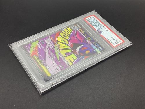 ポケモンカード メガゲンガーex 230/193 MA PSA10 MEGA　ハイクラスパック　MEGAドリームex