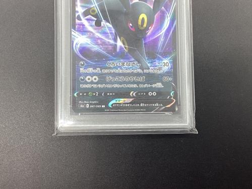 ポケモンカード　ブラッキーV  ポケモンカード 047/069 RR PSA10 イーブイヒーローズ