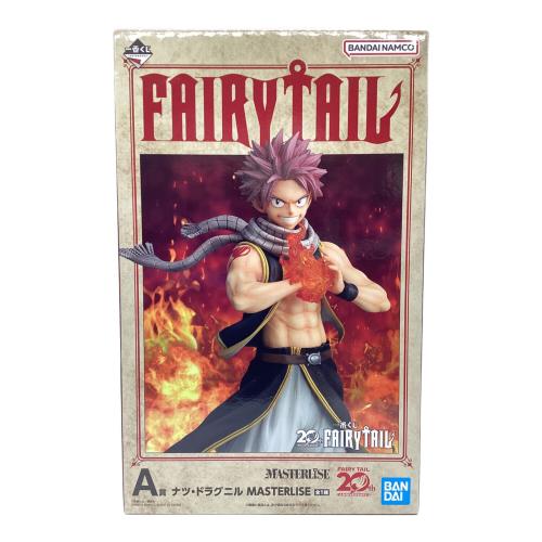 BANDAI SPIRITS(バンダイスピリッツ) FAIRY TAIL　ナツ・ドラグニル　一番くじ FAIRY TAIL 20th ANNIVERSARY A賞 MASTERLISE　フィギュア