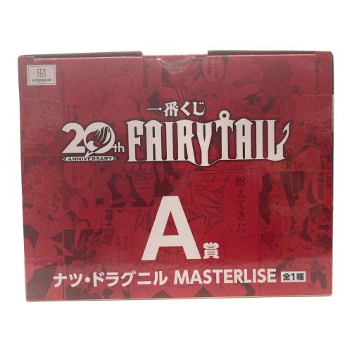 BANDAI SPIRITS(バンダイスピリッツ) FAIRY TAIL　ナツ・ドラグニル　一番くじ FAIRY TAIL 20th ANNIVERSARY A賞 MASTERLISE　フィギュア