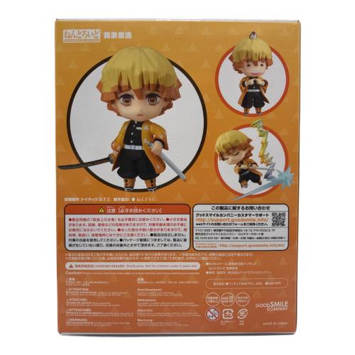グッドスマイルカンパニー　フィギュア　ねんどろいど 我妻善逸 「鬼滅の刃」