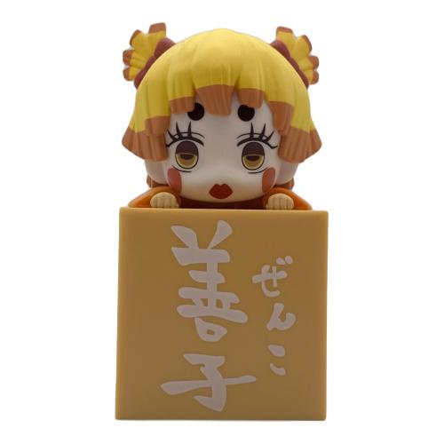 フリュー フィギュア　善子 「鬼滅の刃」 ひっかけフィギュア-炭子・善子・猪子-