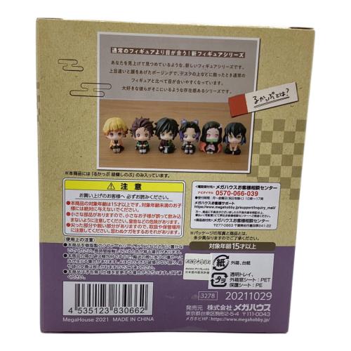 メガハウス　フィギュア　るかっぷ 胡蝶しのぶ 「鬼滅の刃」