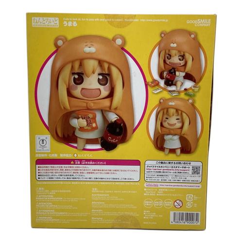 グッドスマイルカンパニー　フィギュア　ねんどろいど うまる 「干物妹!うまるちゃん」