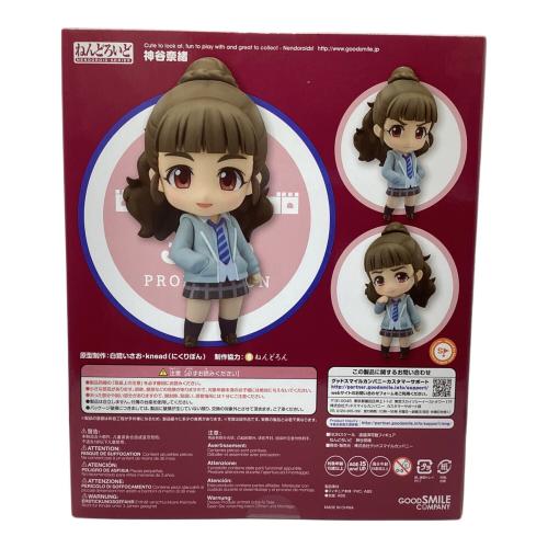 グッドスマイルカンパニー　フィギュア　ねんどろいど 神谷奈緒 「アイドルマスター シンデレラガールズ」