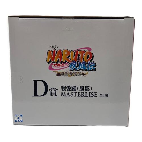 BANDAI SPIRITS フィギュア　我愛羅（風影） 「一番くじ NARUTO-ナルト- 疾風伝 風影奪還編」 MASTERLISE D賞 フィギュア