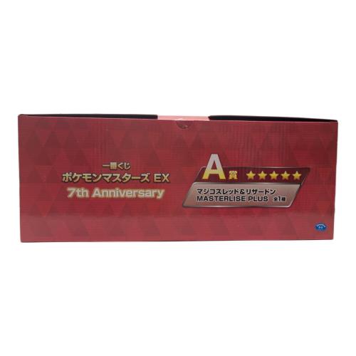 BANDAI SPIRITS　フィギュア　マジコスレッド＆リザードン 「一番くじ ポケモンマスターズ EX 7th Anniversary」 MASTERLISE PLUS A賞 フィギュア