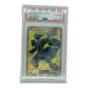 ポケモンカード　ポケモンカードゲーム/SR/雷/スカーレット＆バイオレット　拡張パック　ブラックボルト　161/086[SR]：(キラ)ゼクロムex