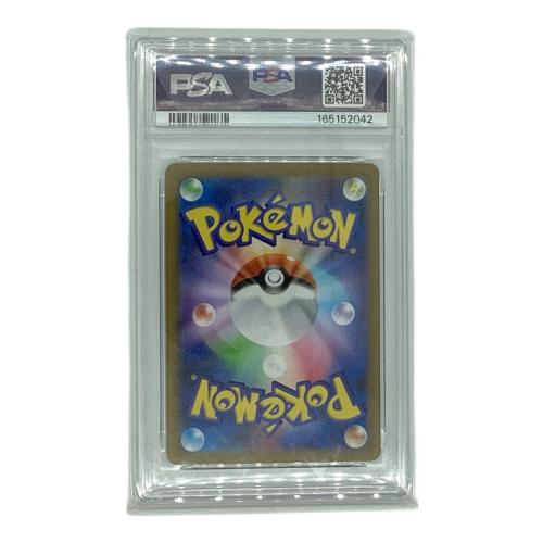 ポケモンカード　ポケモンカードゲーム/SR/雷/スカーレット＆バイオレット　拡張パック　ブラックボルト　161/086[SR]：(キラ)ゼクロムex