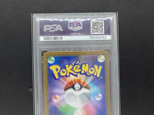 ポケモンカード　ポケモンカードゲーム/SR/雷/スカーレット＆バイオレット　拡張パック　ブラックボルト　161/086[SR]：(キラ)ゼクロムex