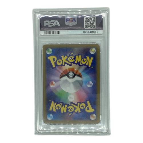 ポケモンカード ポケモンカードゲーム/P/雷/スカーレット＆バイオレットスペシャルBOX　ポケモンセンターフクオカ　289/SV-P[P]：(キラ)フクオカのピカチュウ