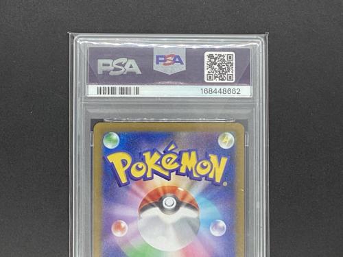ポケモンカード ポケモンカードゲーム/P/雷/スカーレット＆バイオレットスペシャルBOX　ポケモンセンターフクオカ　289/SV-P[P]：(キラ)フクオカのピカチュウ