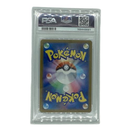 ポケモンカード　ポケモンカードゲーム/P/雷/スカーレット＆バイオレットスペシャルBOX　ポケモンセンタートウホク　260/SV-P[P]：(キラ)トウホクのピカチュウ