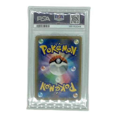 ポケモンカード ポケモンカードゲーム/RRR/超/強化拡張パック　イーブイヒーローズ　041/069[RRR]：(キラ)ニンフィアVMAX