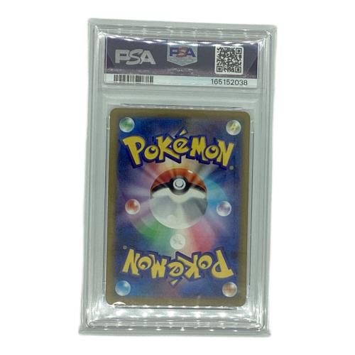 ポケモンカード　ポケモンカードゲーム/MA/悪/MEGA　ハイクラスパック　MEGAドリームex　230/193[MA]：(キラ)メガゲンガーex