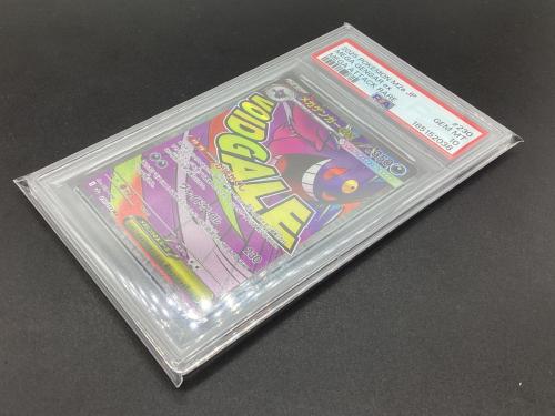 ポケモンカード　ポケモンカードゲーム/MA/悪/MEGA　ハイクラスパック　MEGAドリームex　230/193[MA]：(キラ)メガゲンガーex