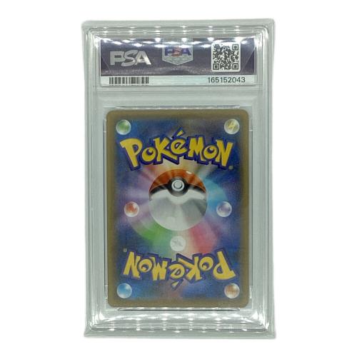 ポケモンカード ポケモンカードゲーム/RRR/超/強化拡張パック　イーブイヒーローズ　041/069[RRR]：(キラ)ニンフィアVMAX