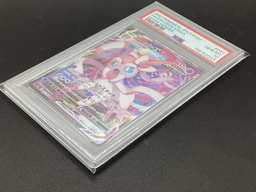ポケモンカード ポケモンカードゲーム/RRR/超/強化拡張パック　イーブイヒーローズ　041/069[RRR]：(キラ)ニンフィアVMAX