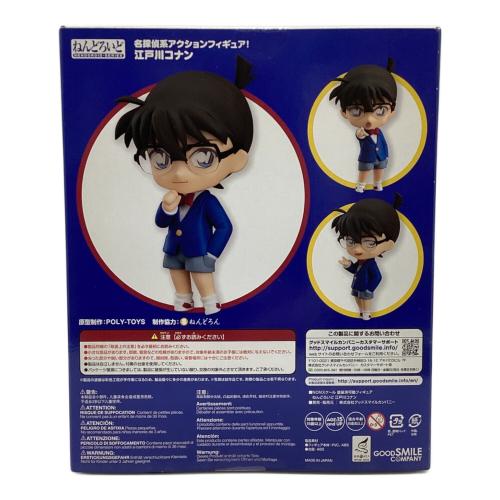 グッドスマイルカンパニー　ねんどろいど 江戸川コナン 「名探偵コナン」特典付き
