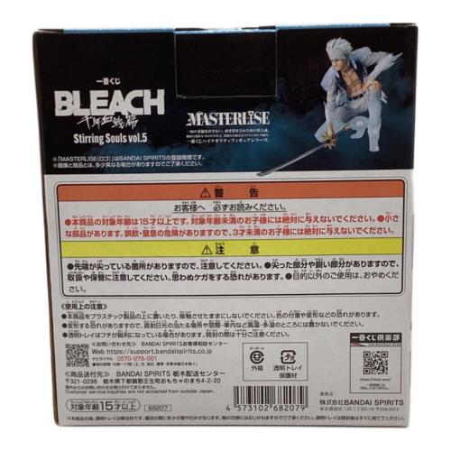 BANDAI SPIRITS　日番谷冬獅郎 「一番くじ BLEACH-ブリーチ- Stirring Souls vol.5」 MASTERLISE B賞 フィギュア