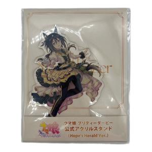 Cygames（サイゲームス） ステイゴールド(Hope’s Herald Ver.) 公式アクリルスタンド 「ウマ娘 プリティーダービー 6th EVENT The New Frontier 秋公演」