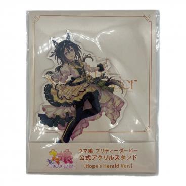 Cygames ウマ娘 プリティダービー 公式応援タオル フォーエバーヤング