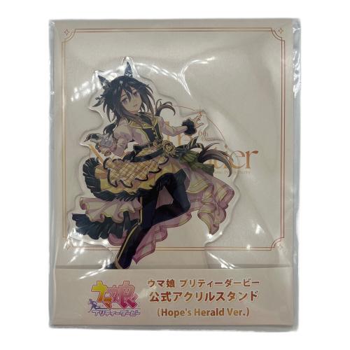 Cygames（サイゲームス） ステイゴールド(Hope’s Herald Ver.) 公式アクリルスタンド 「ウマ娘 プリティーダービー 6th EVENT The New Frontier 秋公演」