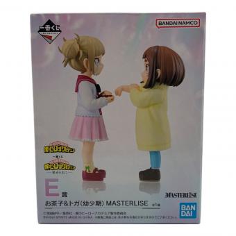 BANDAI SPIRITS（バンダイスピリッツ） 僕のヒーローアカデミア お茶子＆トガ（幼少期）　一番くじ 僕のヒーローアカデミア -幸せの上に- E賞 MASTERLISE フィギュア