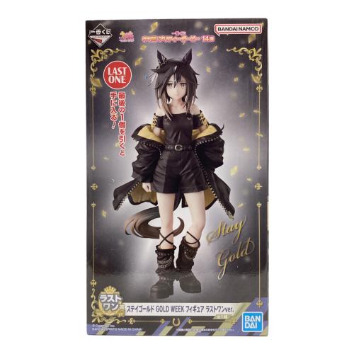 ■ウマ娘 プリティダービー (ウマムスメ プリティダービー) GOLD WEEK ラストワンver. 「一番くじ ウマ娘 プリティーダービー 14弾」ステイゴールド ダブルチャンスキャンペーン・ラストワン賞 フィギュア 未開封品