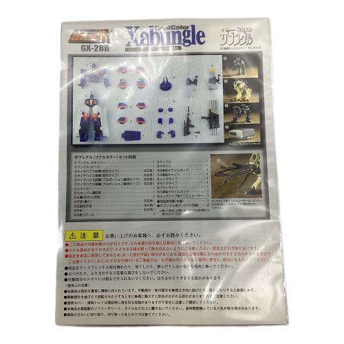 BANDAI (バンダイ) 戦闘メカ ザブングル リアルカラー  超合金魂 GX-28R 「第二次超合金魂計画」誌上通販限定品