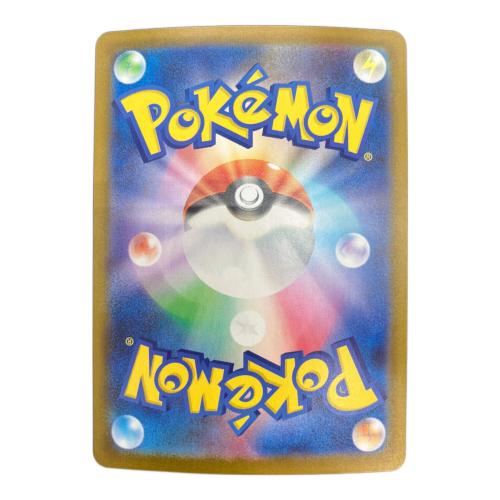 ポケモンカード トウコ 166/086 SR スカーレット&バイオレット