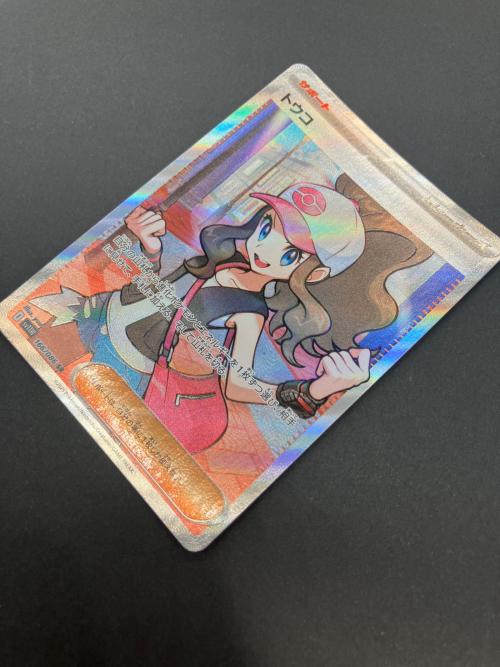 ポケモンカード トウコ 166/086 SR スカーレット&バイオレット