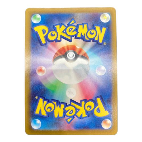 ポケモンカード ジャローダV 084/068 CSR ソード&シールド