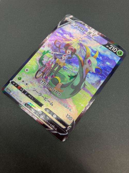 ポケモンカード ジャローダV 084/068 CSR ソード&シールド