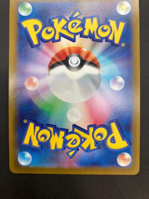 ポケモンカード ジャローダV 084/068 CSR ソード&シールド