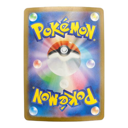 ポケモンカード リーリエの決心 086/063 SR MEGA