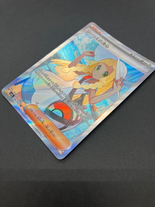 ポケモンカード リーリエの決心 086/063 SR MEGA